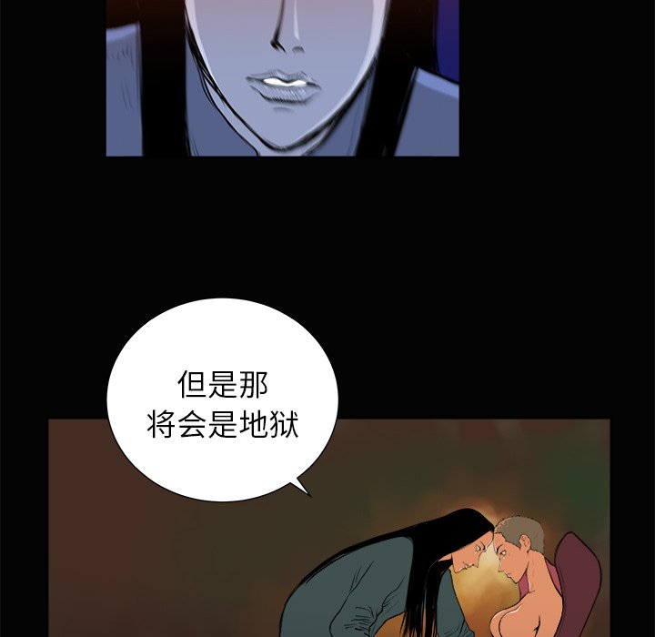 第3話 - 第84张