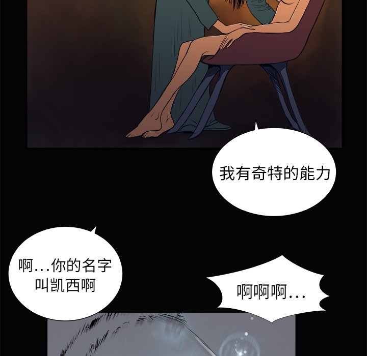第3話 - 第85张