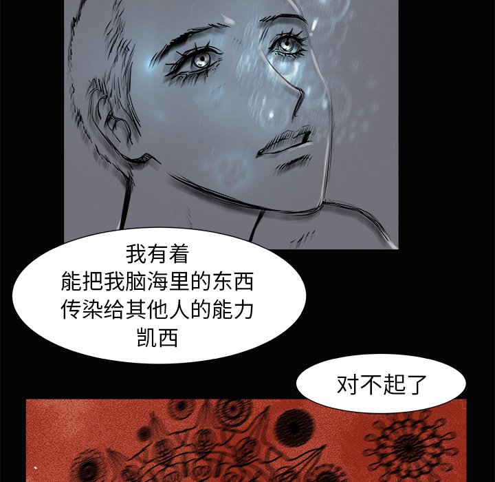 第3話 - 第86张