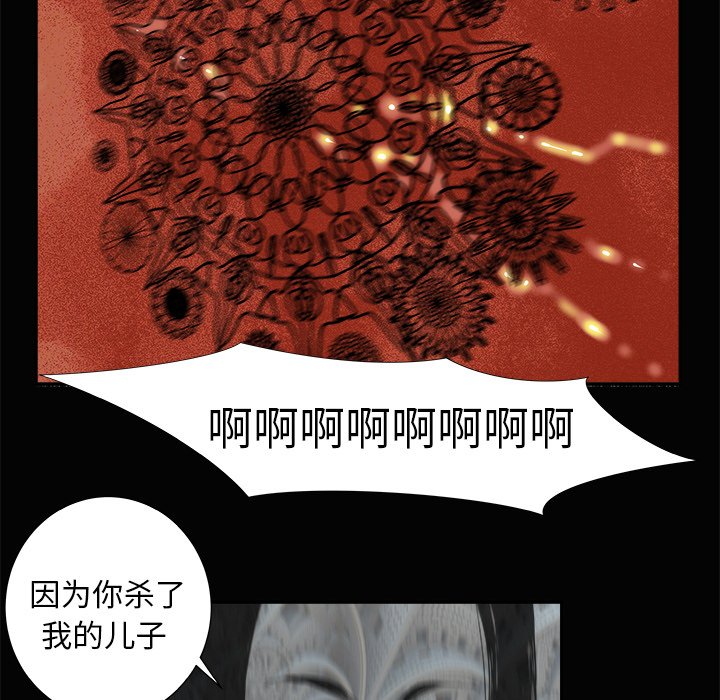 第3話 - 第87张