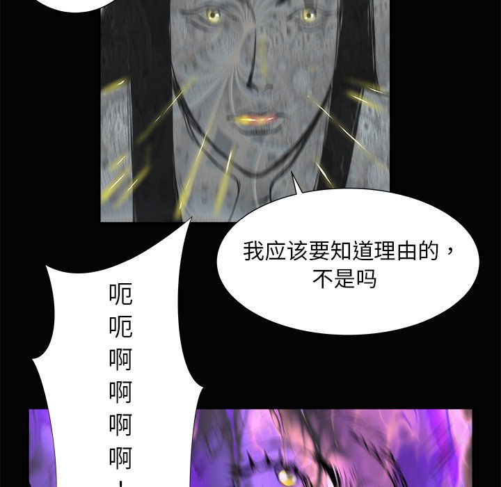 第3話 - 第88张