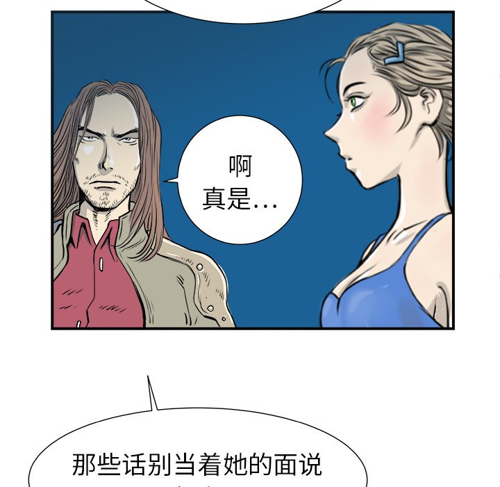 第3話 - 第9张