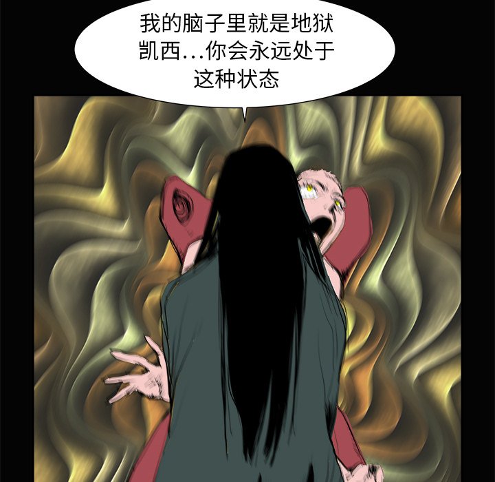 第3話 - 第90张