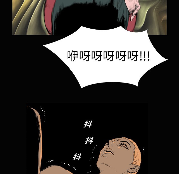 第3話 - 第91张