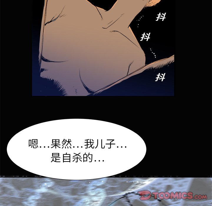 第3話 - 第92张