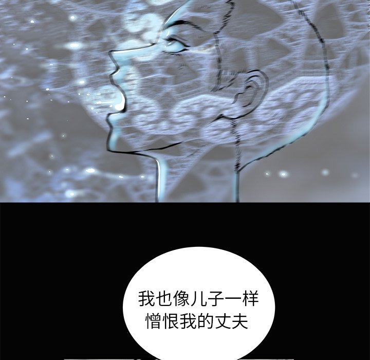 第3話 - 第93张