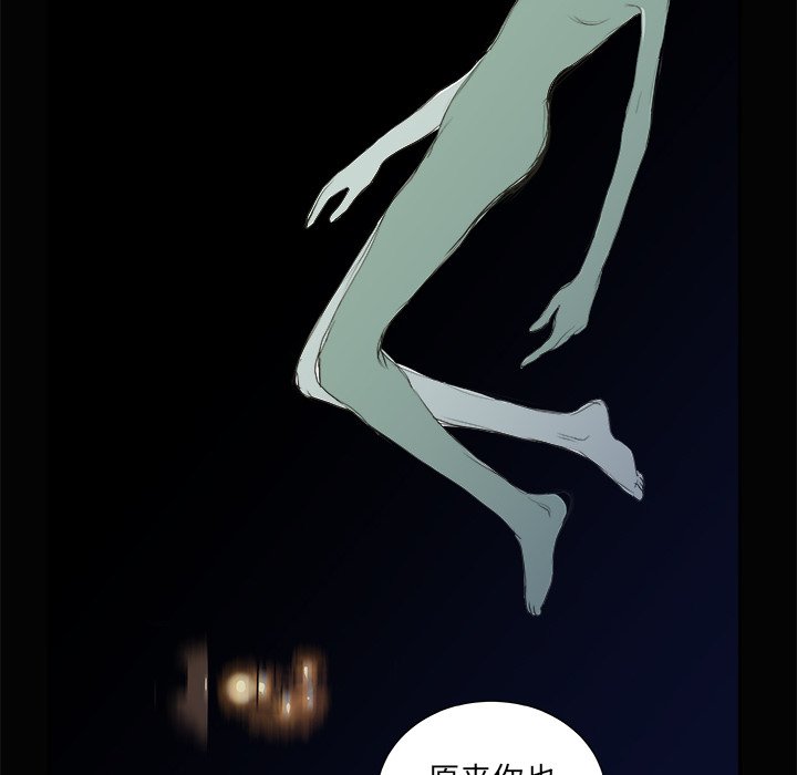 第3話 - 第96张