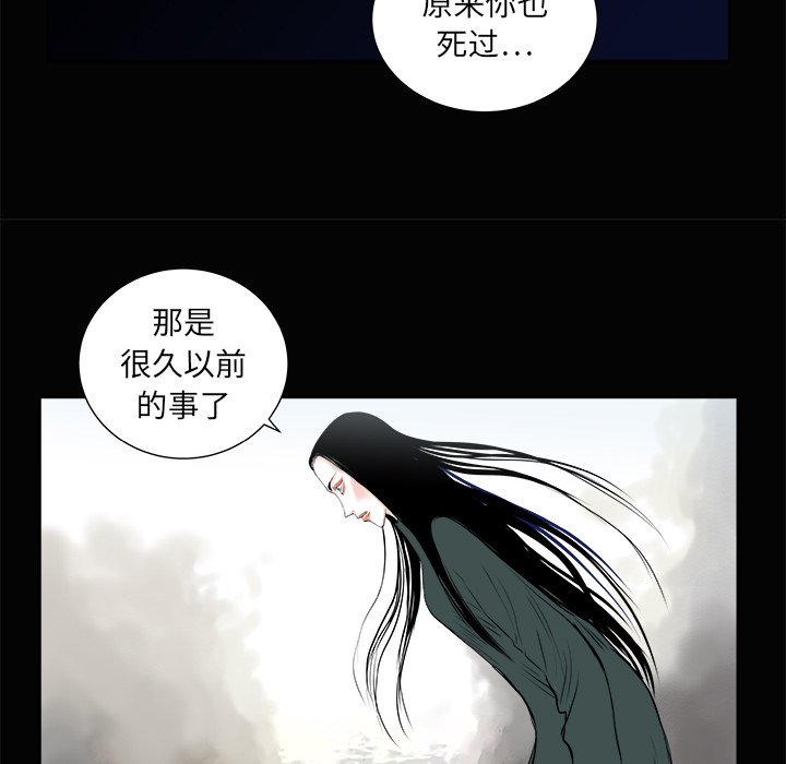 第3話 - 第97张