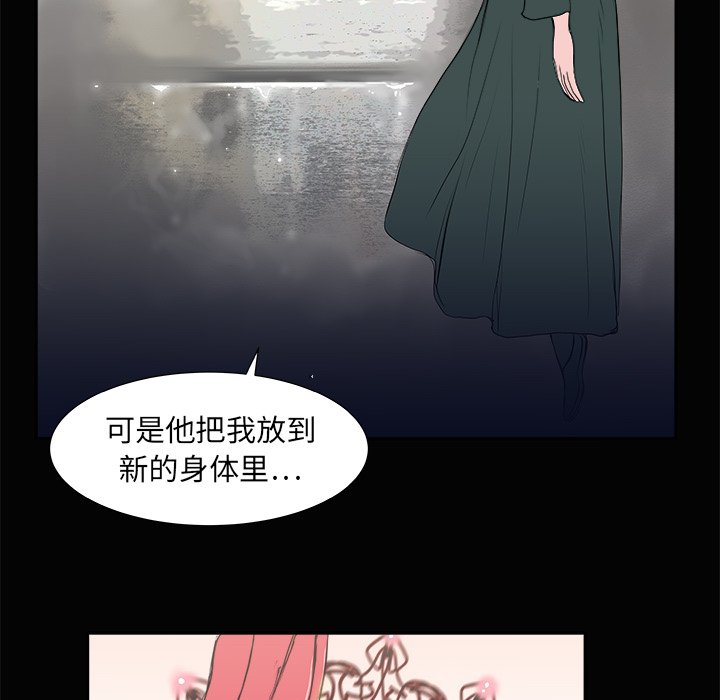 第3話 - 第98张