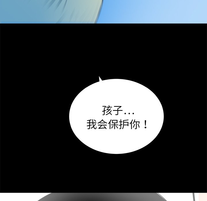 第30話 - 第102张