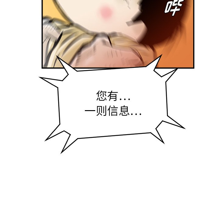 第30話 - 第11张