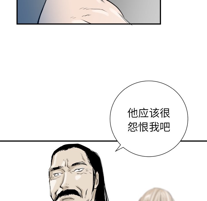第30話 - 第115张