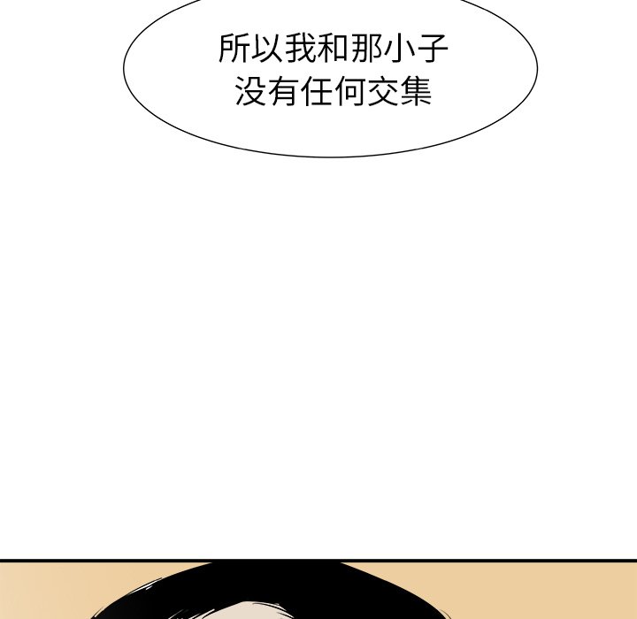 第30話 - 第117张