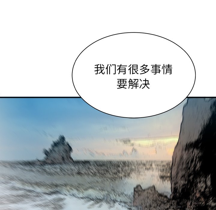 第30話 - 第121张