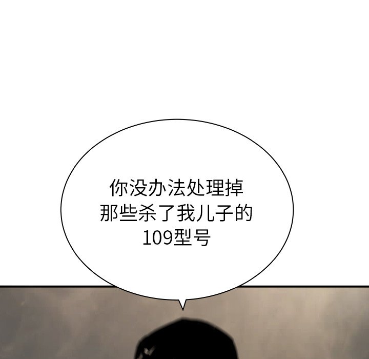 第30話 - 第130张
