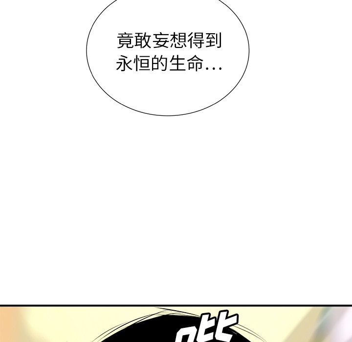 第30話 - 第136张