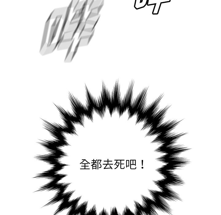 第30話 - 第138张