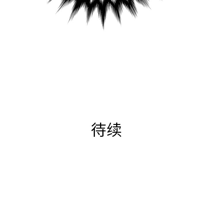 第30話 - 第139张