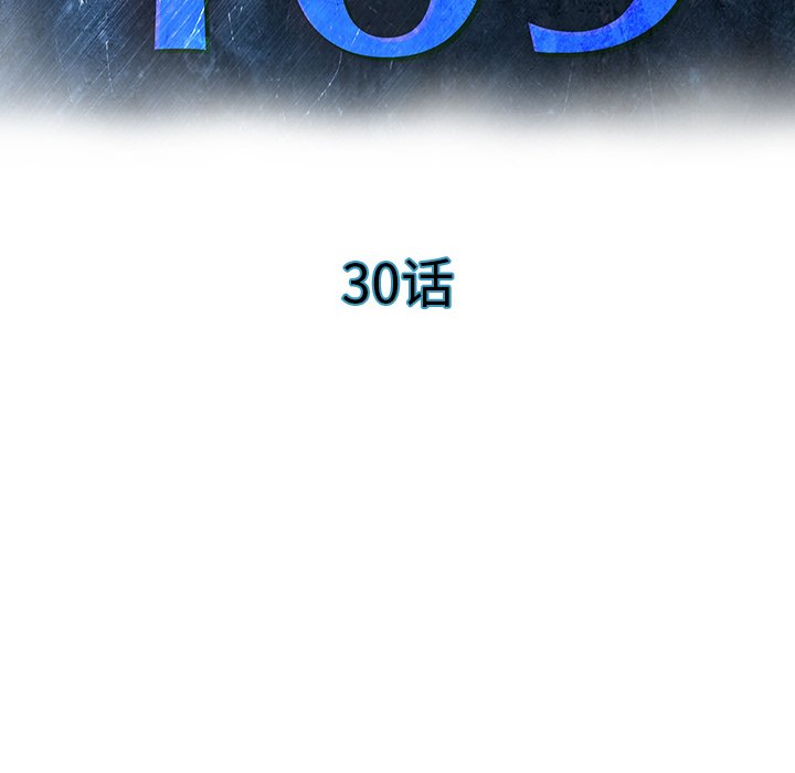 第30話 - 第14张