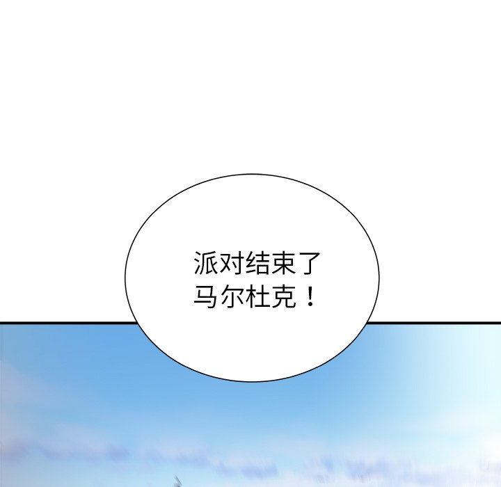 第30話 - 第16张