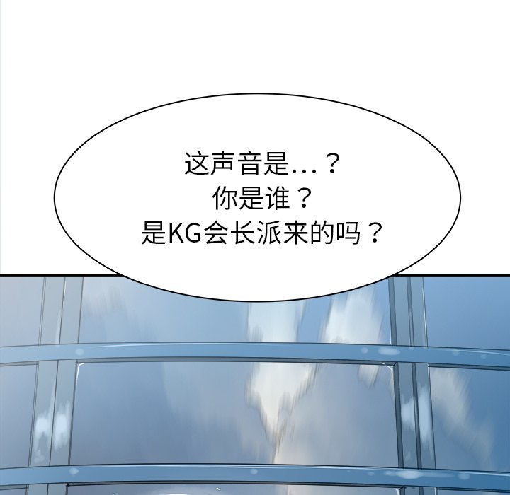 第30話 - 第18张