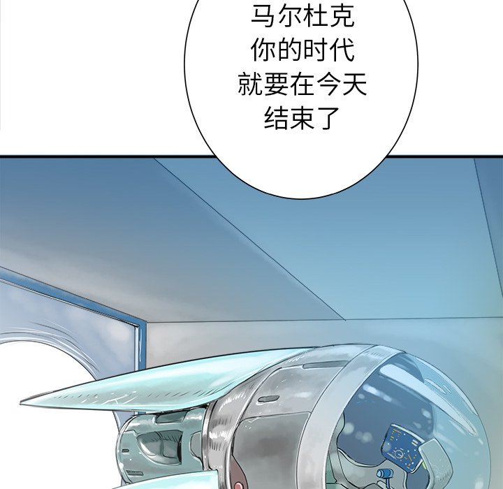 第30話 - 第20张