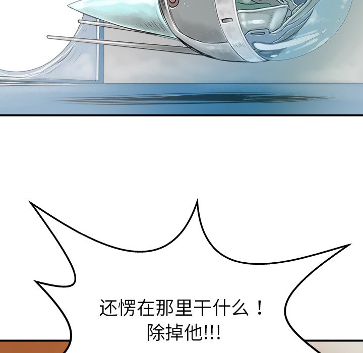 第30話 - 第21张