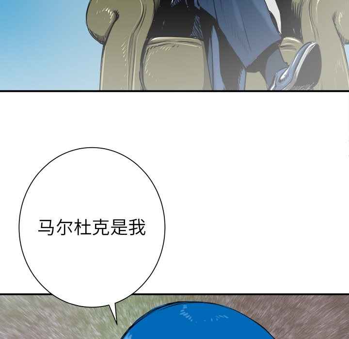 第30話 - 第32张