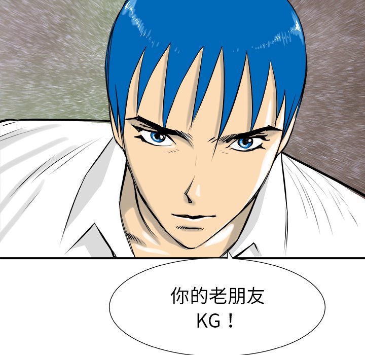 第30話 - 第33张