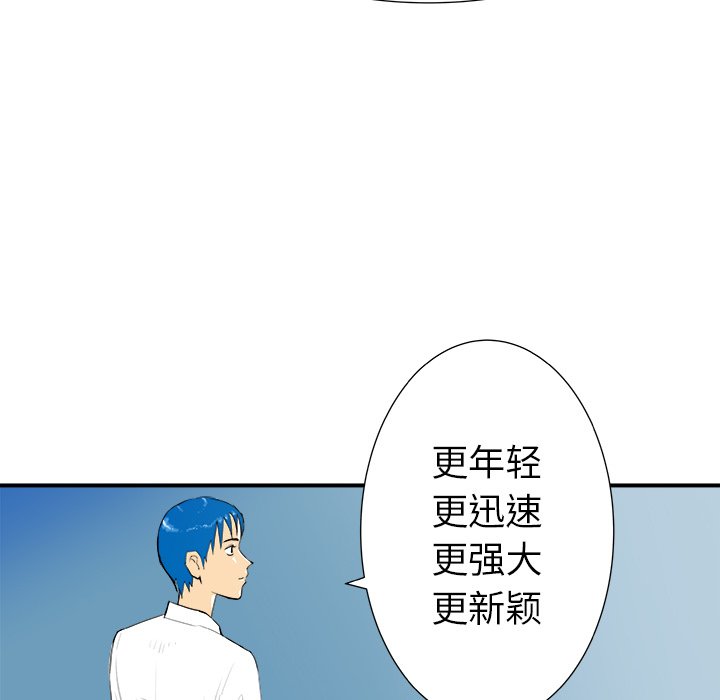 第30話 - 第34张