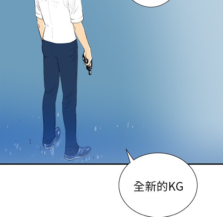 第30話 - 第35张