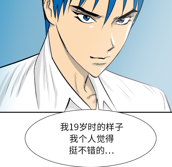 第30話 - 第37张
