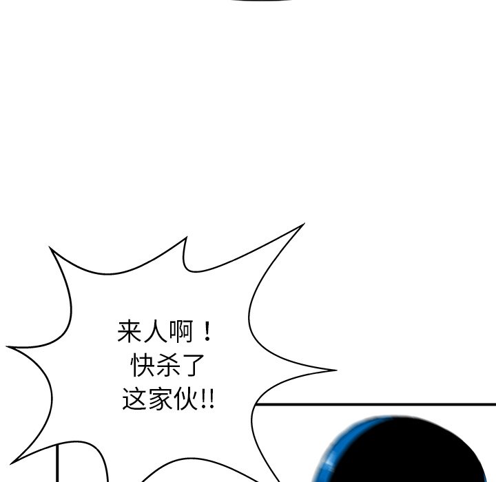 第30話 - 第38张