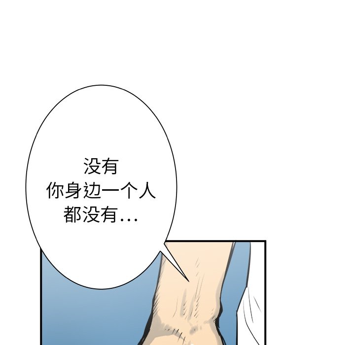 第30話 - 第40张