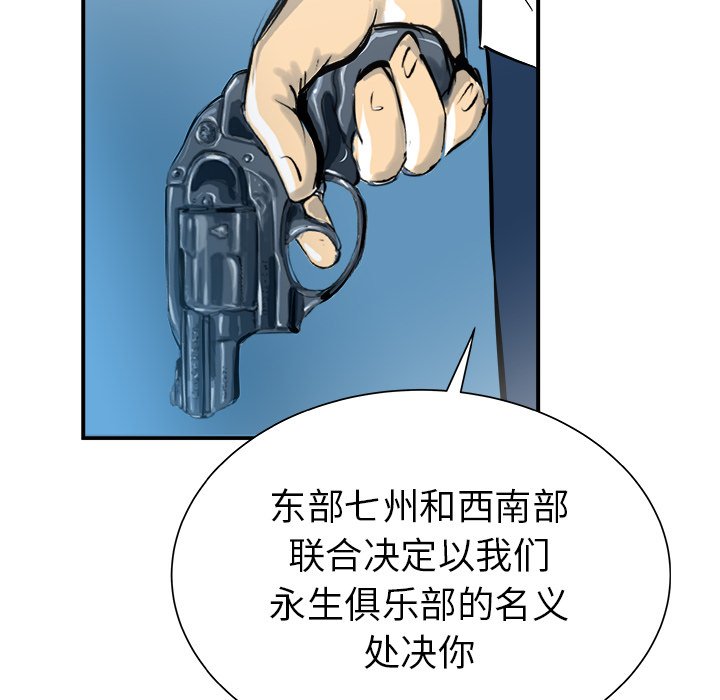 第30話 - 第41张