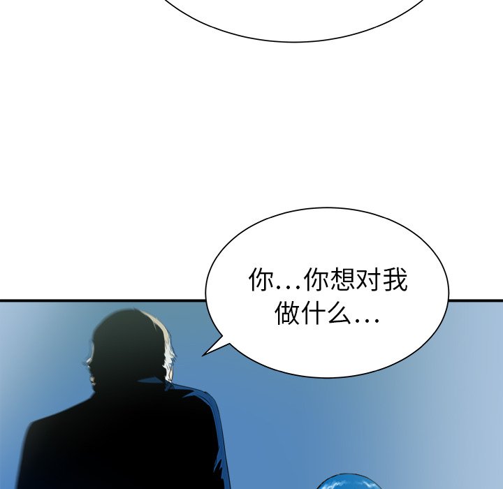 第30話 - 第42张