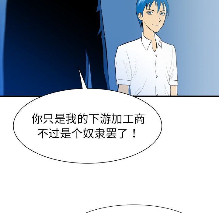 第30話 - 第43张