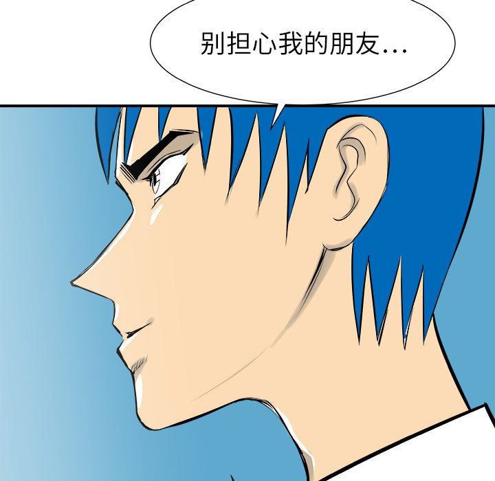 第30話 - 第44张