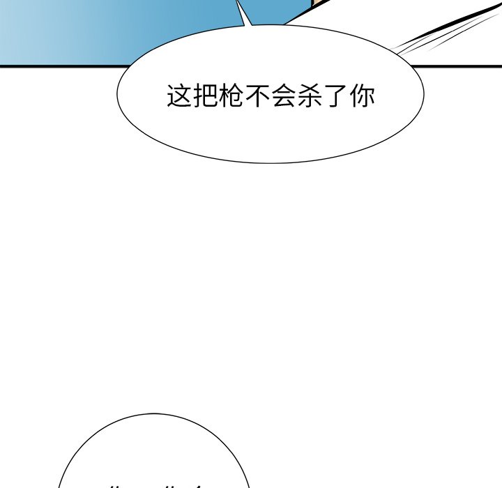 第30話 - 第45张