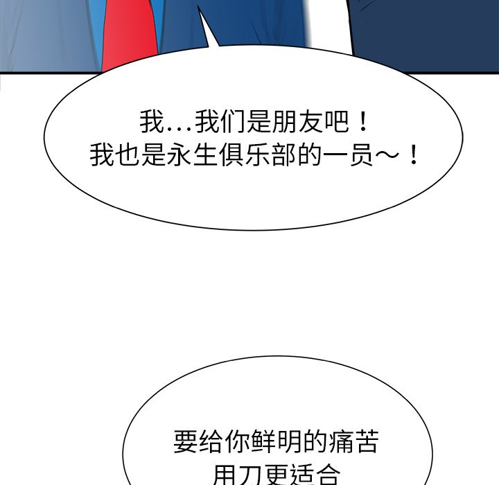 第30話 - 第47张