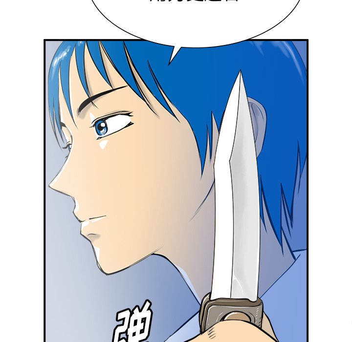 第30話 - 第48张