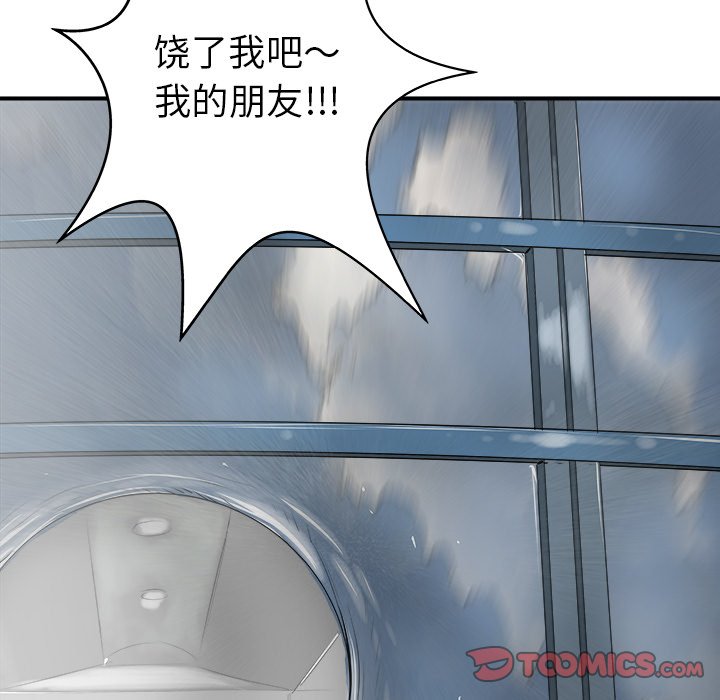 第30話 - 第50张
