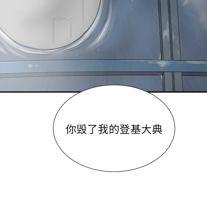 第30話 - 第51张