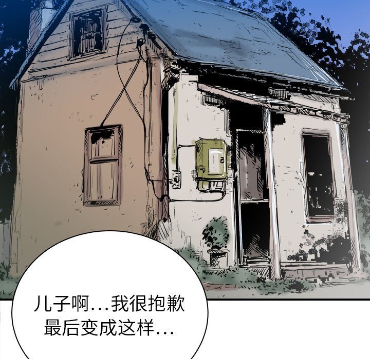 第30話 - 第54张