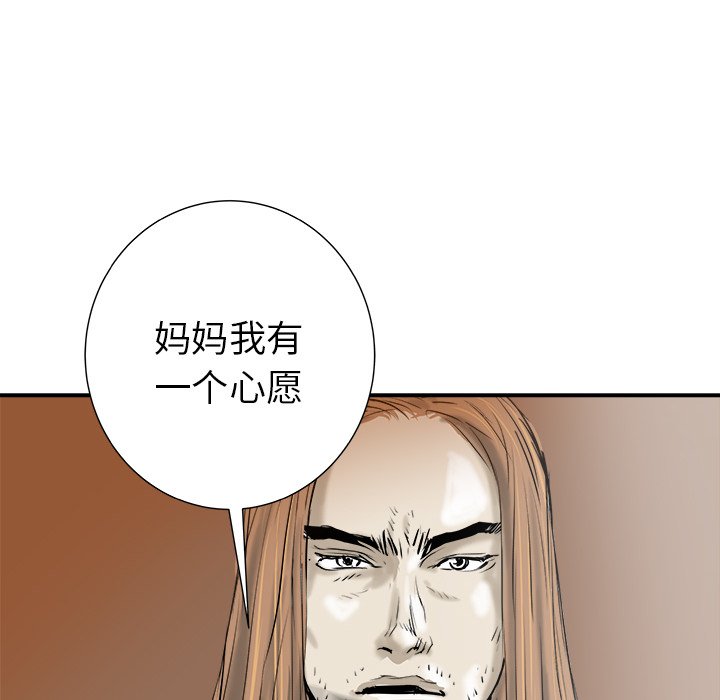 第30話 - 第57张