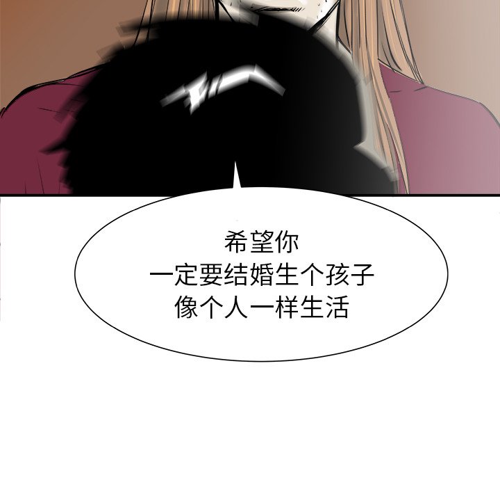 第30話 - 第58张
