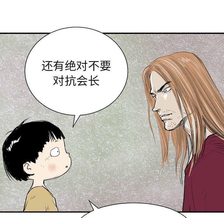 第30話 - 第59张