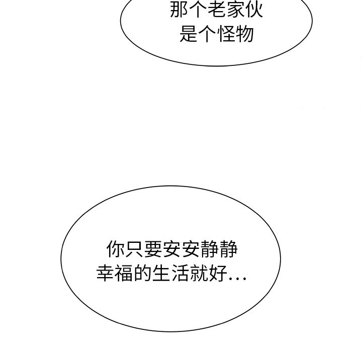 第30話 - 第60张