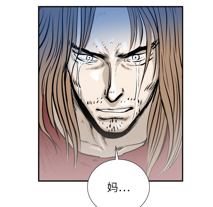 第30話 - 第61张
