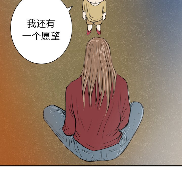 第30話 - 第63张